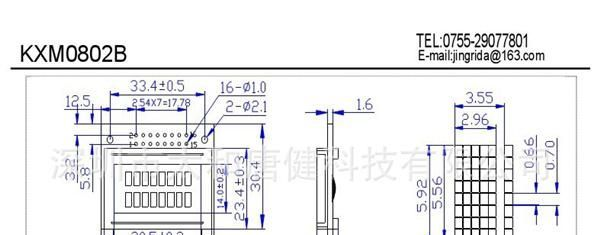 0802液晶模块 0802LCD液晶屏  8*2字符液晶