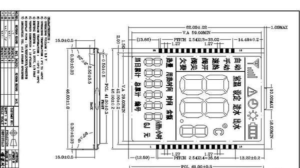 段码定制LCD/暖通器材/温控系统/智能表用液晶屏