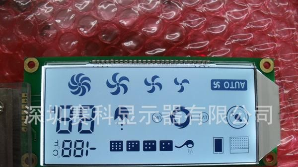 供应笔段式LCD，定制段码LCD液晶屏，液晶模块