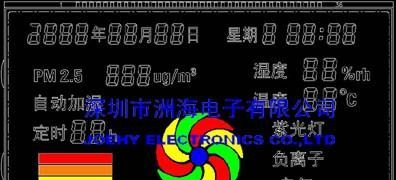 供应空气净化器控制板 具有气体和粉尘颗粒检测功能