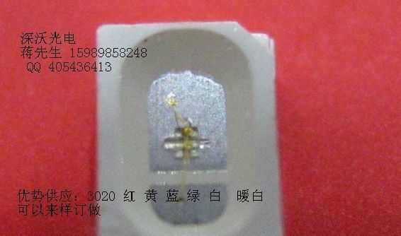 供应3020红光led  3020红 黄 蓝 绿 白  粉红  发光二极管