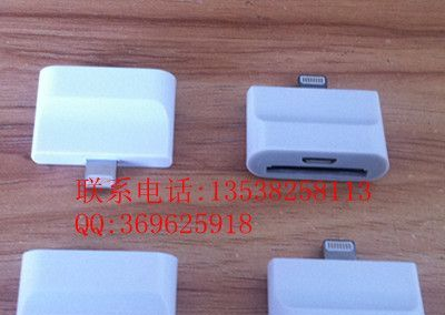 苹果配件,IPHONE5转接头,二合一转接头