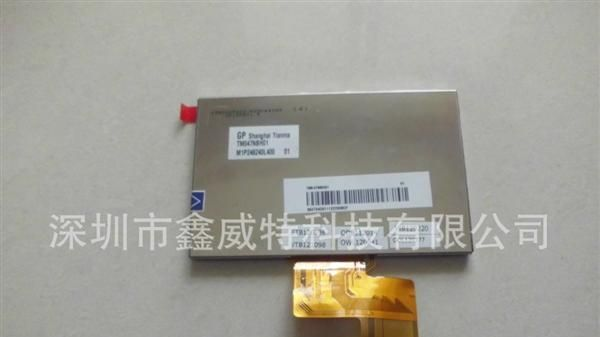供应全新原装天马4.7寸45P高清液晶屏TM047NBH01