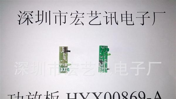 优质电池盒功放板/电池箱功放板/单声道5V 2W 3W小功放板 小功放