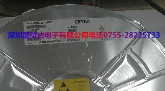 AS5040 磁编码器 品牌AMS 全新原装，假一赔十！