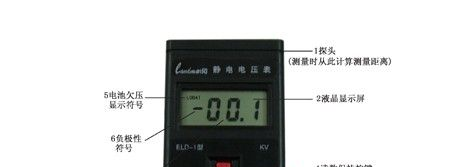 供应静电测试仪，上海厂家制造EST101A静电测试仪