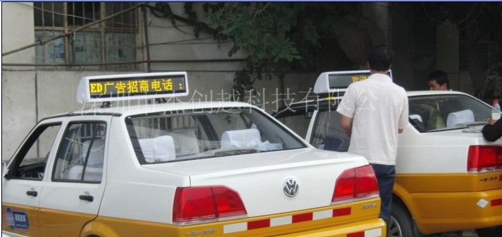 深圳出租车LED车顶屏