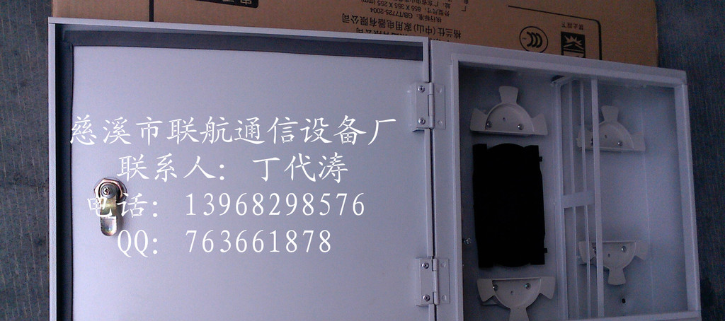 供应48芯光纤配线箱 48芯光纤分支箱 室外48芯光纤分光箱厂家