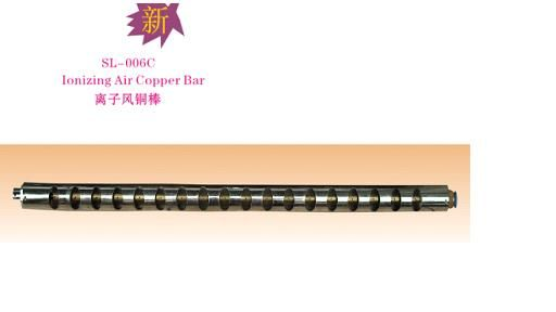 供应印刷机静电消除器*印刷静电消除棒印刷薄膜设备厂家