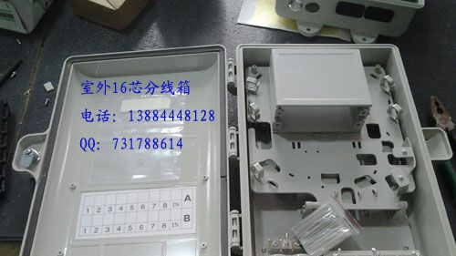 供应光纤配线架/箱，光纤配线箱，光纤分线箱