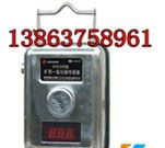 供应GYH1000型矿用一氧化碳传感器