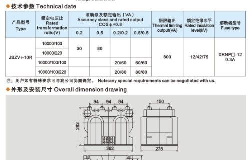 供应【JSZV1-10R电压互感器】厂家直销、价格优惠