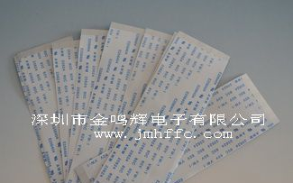 供应POS刷卡机FFC排线