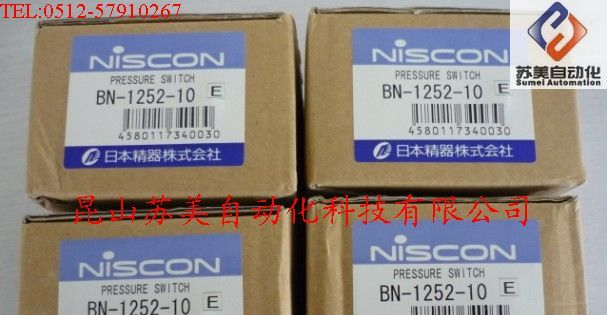 供应NIHON SEIKI/NISCON流量开关