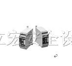 上海立宏供应电源控制器 多点电源控制器