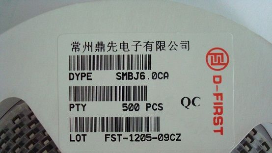 TVS二极管