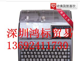供应硕方TP86智能线号打印机【热工设备】