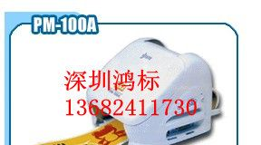MAX CPM-100HC电脑标签打印机【耗材优惠】