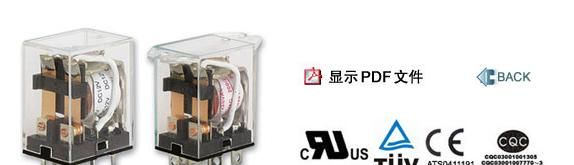 供用HLS-13F-2C-DC12V通用功率继电器