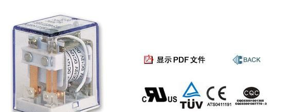 供应HLS-4453(18F)-2-DC12V通用功率继电器