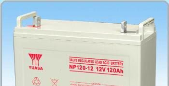 汤浅蓄电池NP120-12(12V120AH)价格