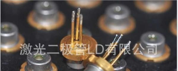 供应拆机650nm658nm60mw红光激光二极管LD