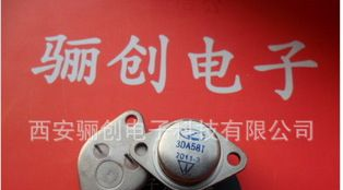供应带阻三极管MMDT521MW现货供应
