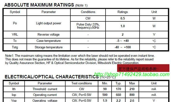 原装三菱635nm/638nm 500mW激光管二极管 ML501P73