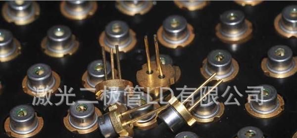 供应全新650nm658nm100mw红光激光二极管LD