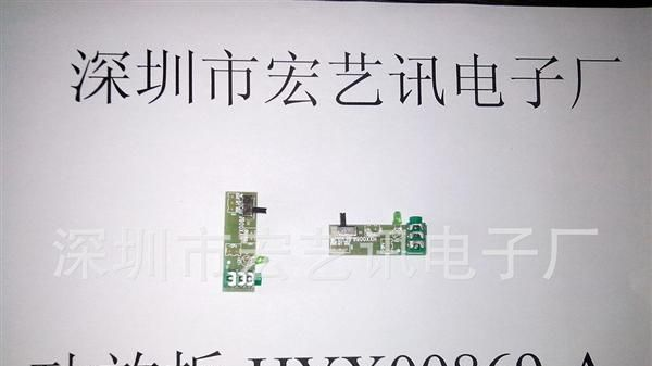 电池箱功放板5V供电/单声道5V 2W 3W小功放板 发烧功放板