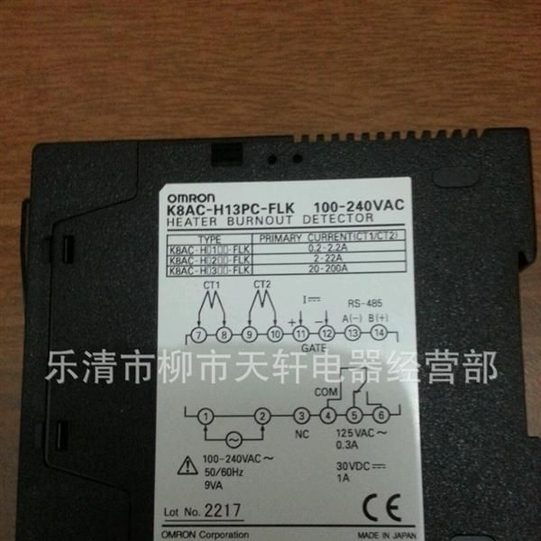 欧姆龙(OMRON) 报警器 K8AC-H13PC-FLK
