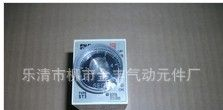 （厂家 ）现货供应 ST3P超级时间继电器