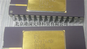 供应集成电路AD676AD