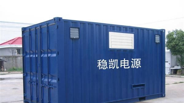 生产三相稳压稳频电源 变频电源  变频稳压器