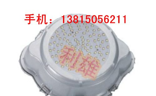 供应NFC9180L LED防眩泛光灯