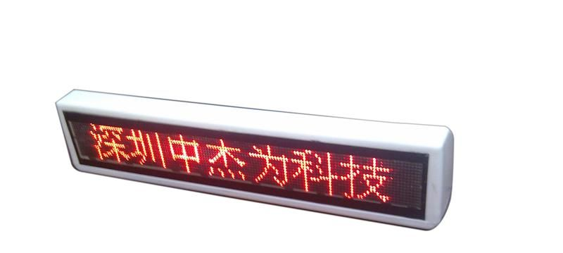 警车LED车载显示屏，警车LED顶灯屏，出租车LED显示屏