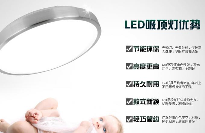 供应10W集成吸顶灯灯 5730进口led贴片 书房 厨房LED灯系列