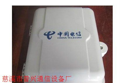 供应壁挂式72芯光纤分线箱（普兴通信）国内免运费