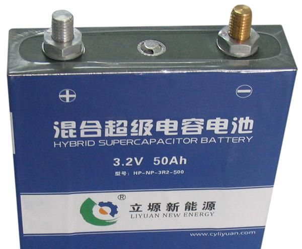 3.2V50Ah磷酸铁锂离子电池（充电二次电容型锂电池）