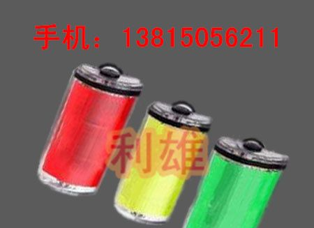 供应FL4800 防爆方位灯