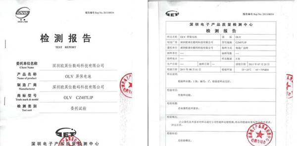 OLV 移动电源 iPhone4S 外置电池 苹果4代充电宝