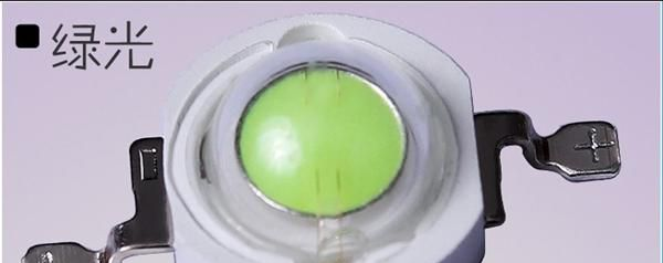 1wLED大功率灯珠绿光 高亮度 光宏40mil