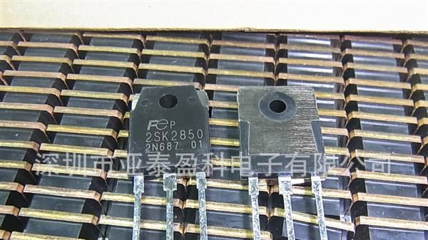 供应全新原装MOS管  2SK2850  TO-247