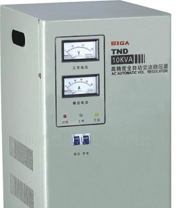 直供2KVA,3KVA,5KVA交流稳压器,稳压电源
