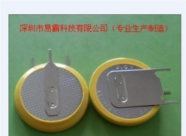 生产：【扣式电池】+【纽扣式镍氢电池】+ 扣式充电电池组 （图）