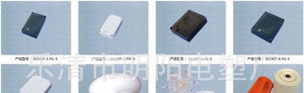 DCH09-4-PB/5 四节5号黑色时控防水电池盒 明阳电塑 厂家直销