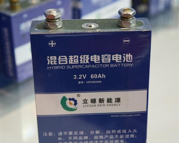 UPS电源用12V60Ah磷酸铁锂离子电池组（混合超级电容电池）