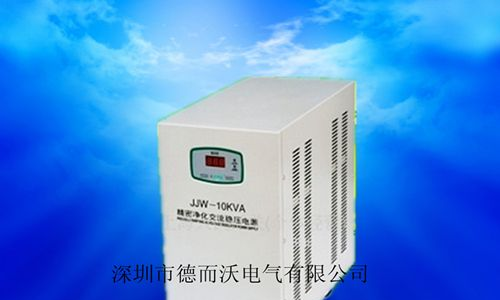 精密净化稳压电源