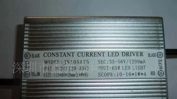 带半功率控制的LED太阳能路灯电源