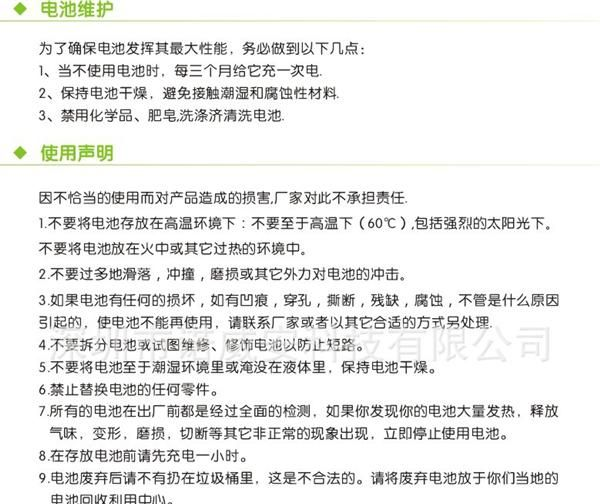 【厂家供货】高容量电动工具/移动电源/数码产品/个人护理锂电池